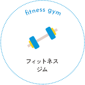 fitness gym